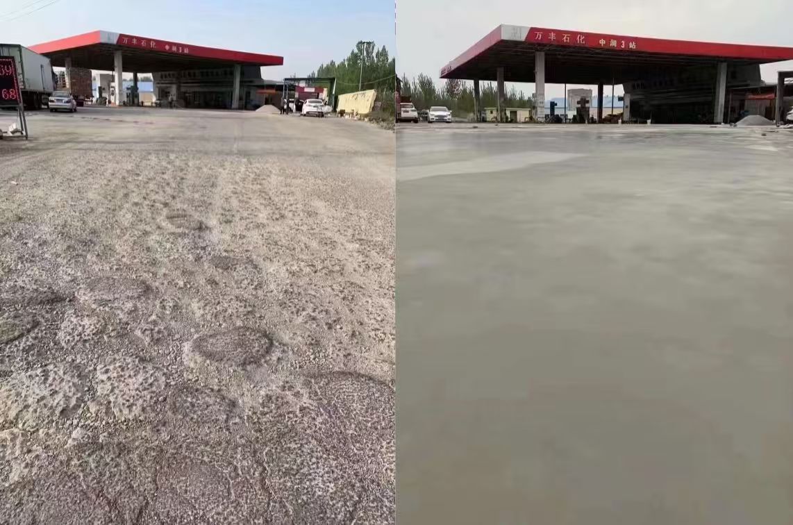 五通桥水泥道路抢修料 混凝土地面修补砂浆